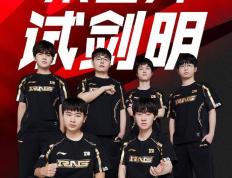 开云体育中国-RNG血洗GEN，Knight开启传奇时刻宿敌对决入围赛，成为赛场最大亮点