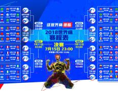 开云体育APP下载-破晓者利拉德，生死战主宰洛城，太阳的黑暗被他亲手撕裂