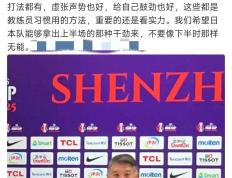开云体育官网-关于力争上游的球队士气高昂，彰显实力的信息
