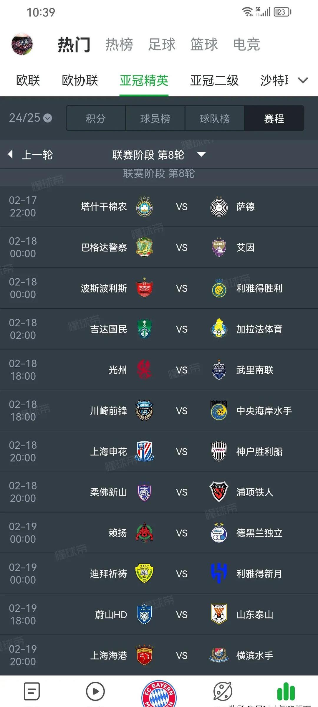 开云体育平台APP-国安主场全取三分，战胜泰达继续领跑积分榜的简单介绍