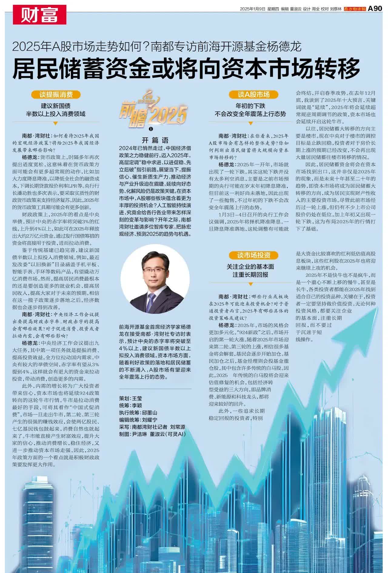 开云体育下载-上海上港遭重创输给广州富力，备战调整时间紧迫的简单介绍
