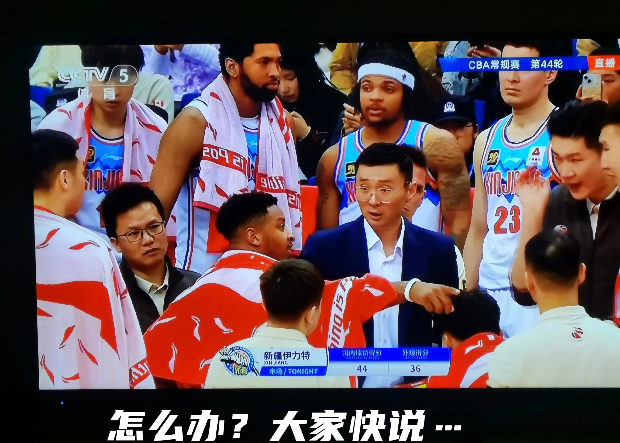 开云体育下载-新疆队在主场获得胜利，稳步前进