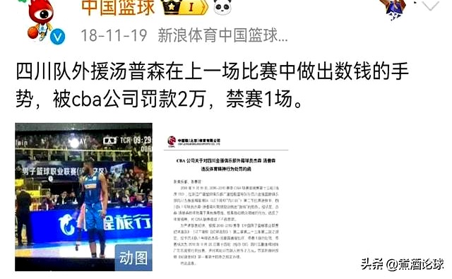 开云体育官方网站-球队主力受伤停赛，备战备受影响