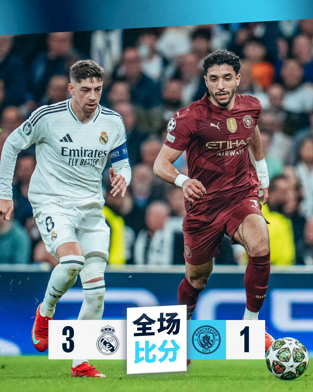 开云体育入口-曼城力挫对手，锁定四强席位