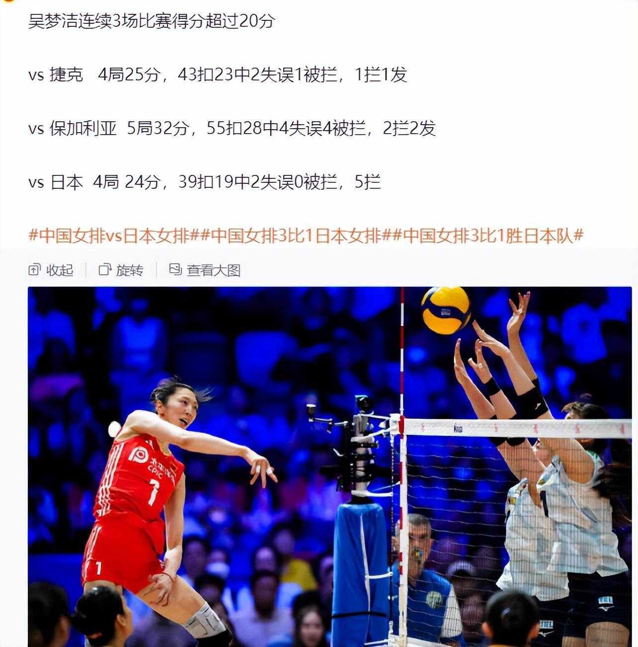 开云体育-关于惊险一战！球队在比赛中险胜对手的信息