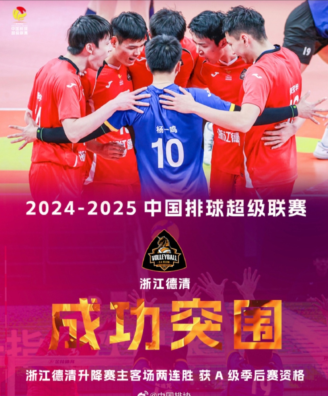 开云APP-球队锋线攻势火热展开