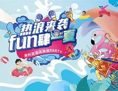 开云平台-热浪袭来！中亚顶尖巨头争霸瞄准王座