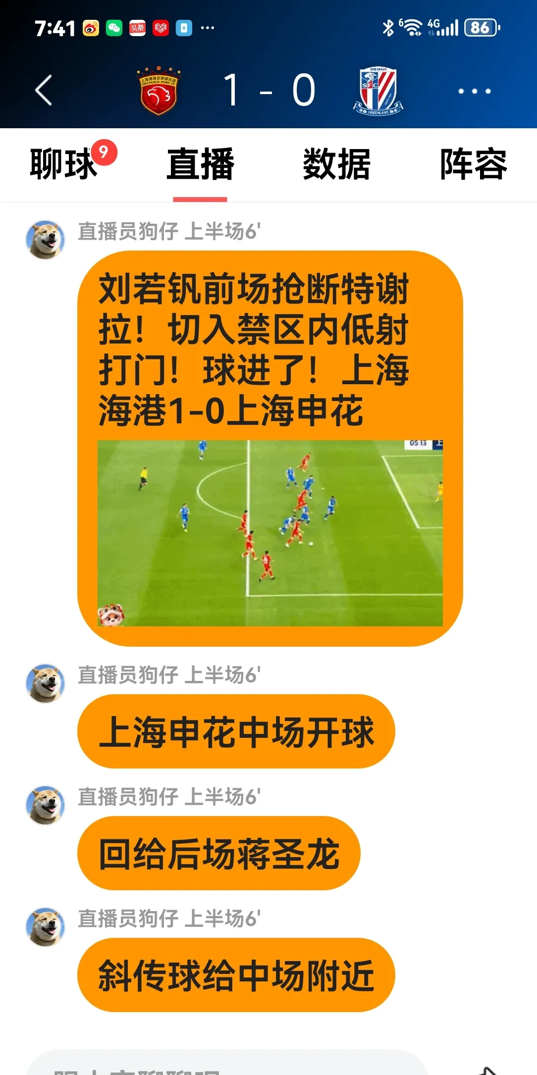 开云体育-关于上港主场不敌申花，遭遇本赛季首败的信息
