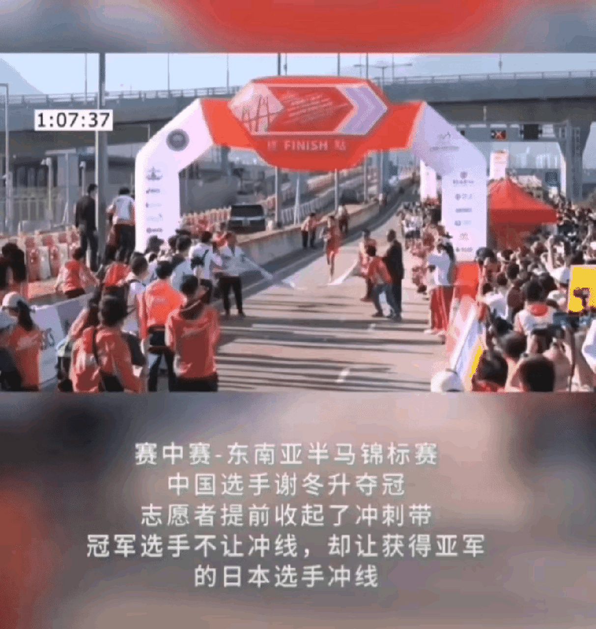 开云官方app入口-亚洲巨人再次出击，向着冠军冲刺