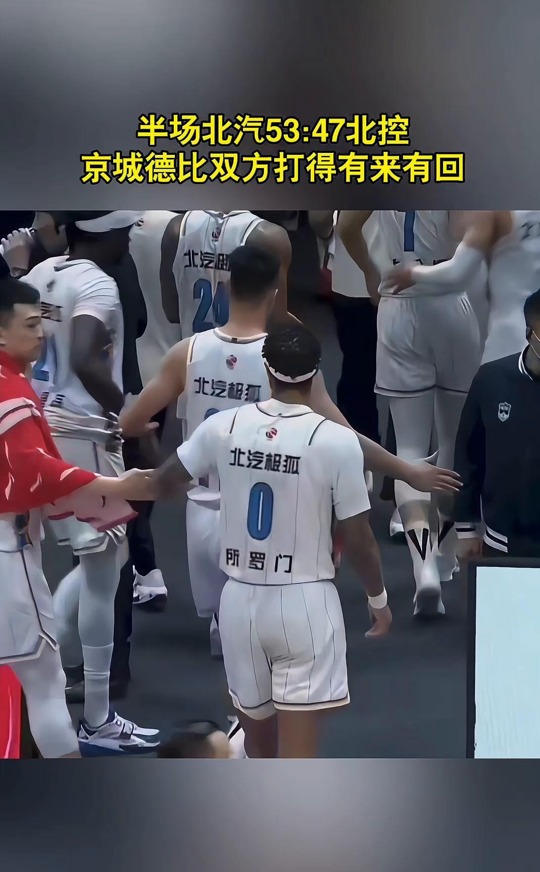 开云官方app入口-拼尽全力，鏖战赛场，篮球精彩战术面对面！