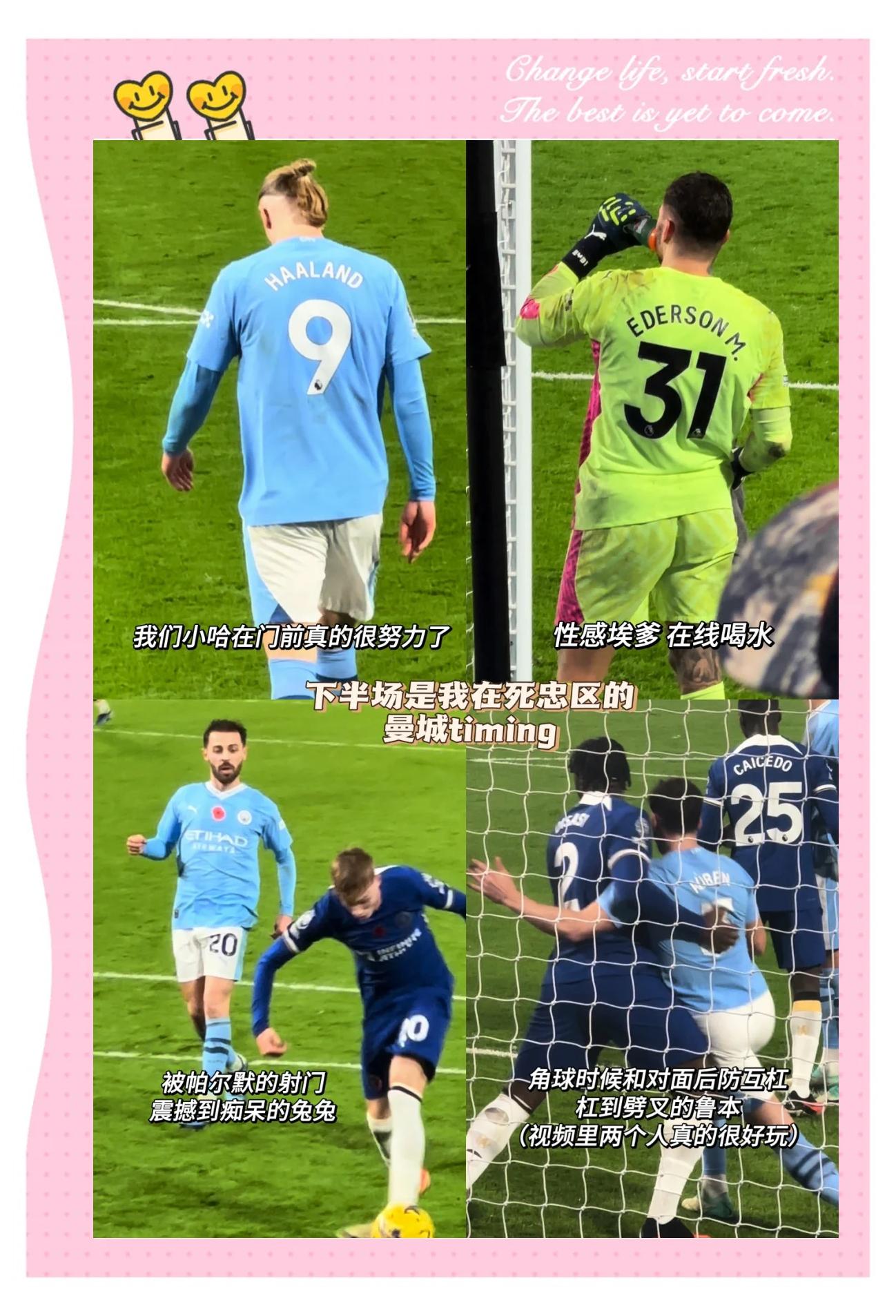 开云官网-曼城主场大胜切尔西，结束颓势