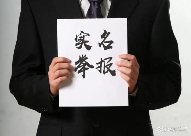 开云体育下载-关于暗箱操作曝光！裁判管理将再次受到质疑的信息