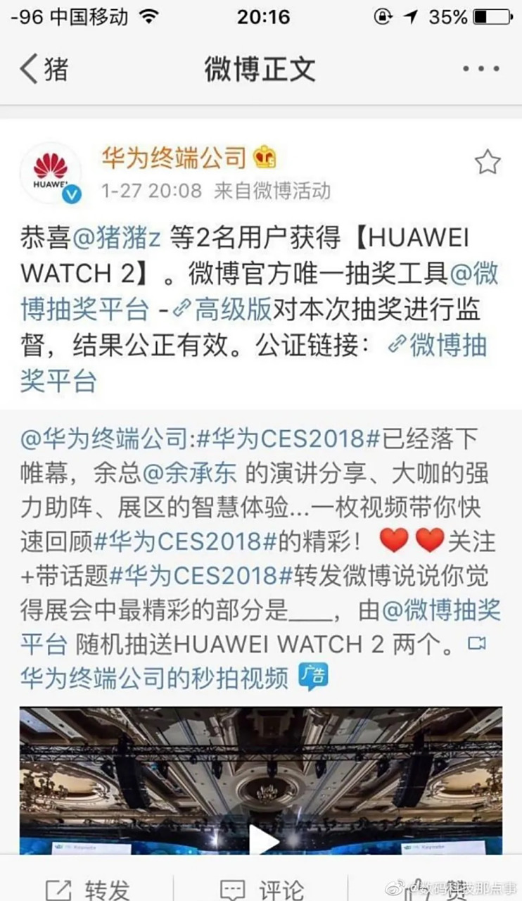 开云体育下载-关于暗箱操作曝光！裁判管理将再次受到质疑的信息