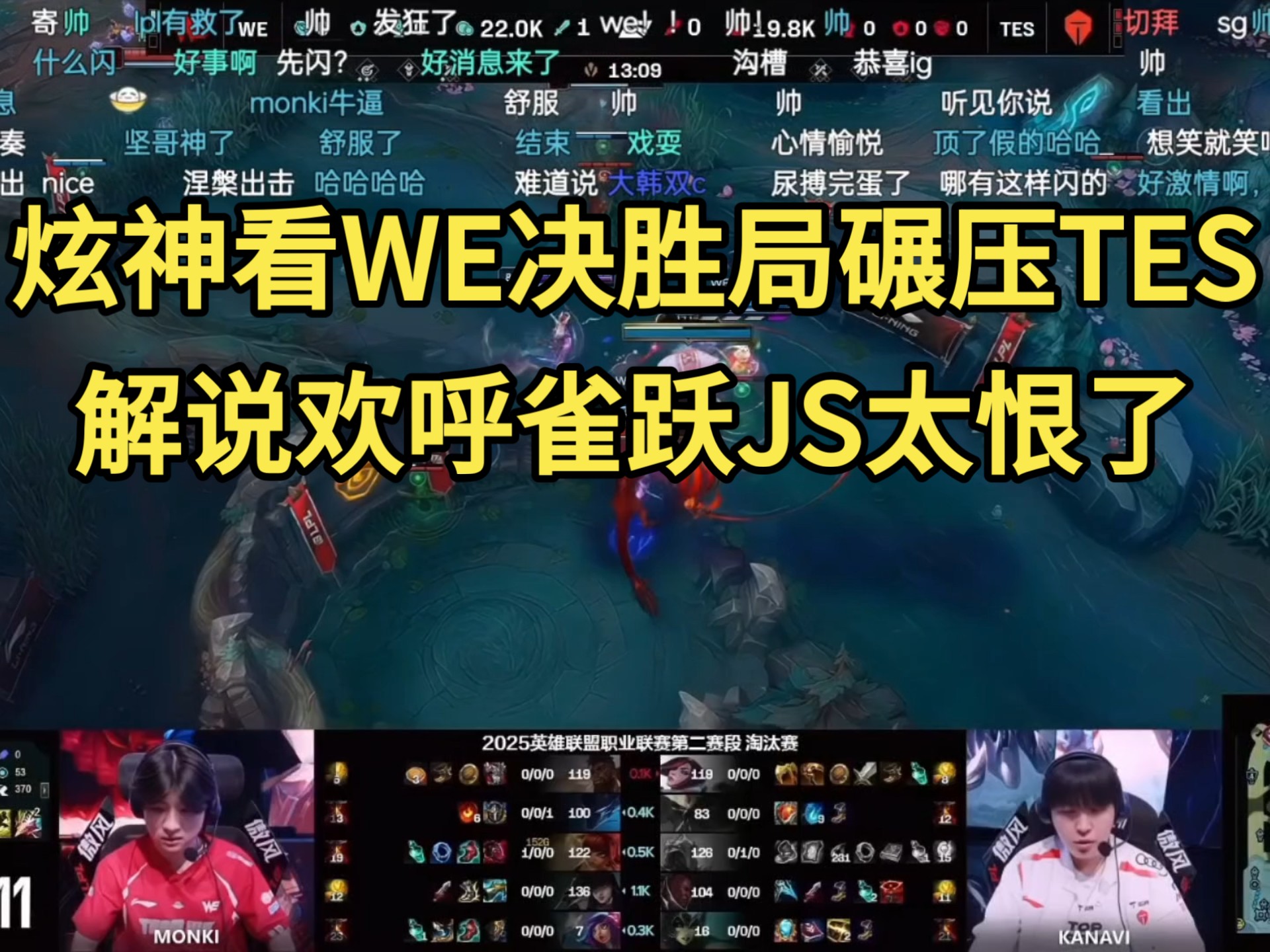 开云体育在线-FPX轻取TES，Meiko团战一打五峡谷大战八强赛，点燃全场激情的简单介绍