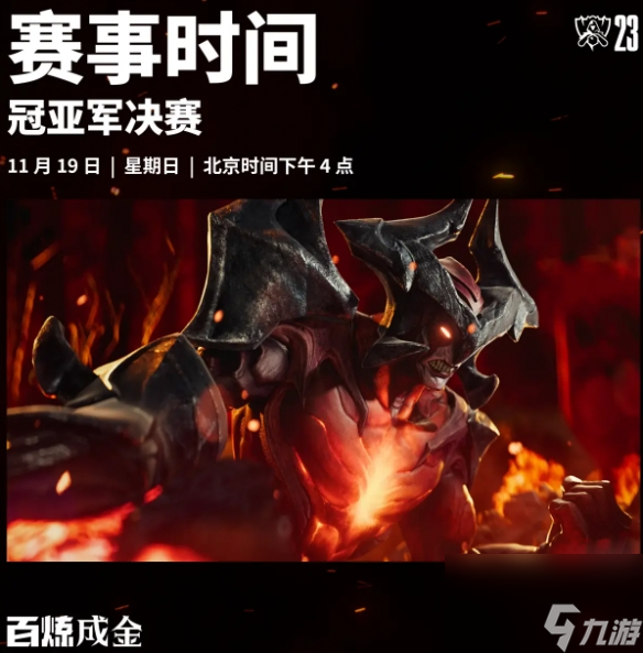 开云体育app-IG横扫FNC,Ruler单局斩获MVP宿敌对决全球总决赛,成为赛场最大亮点