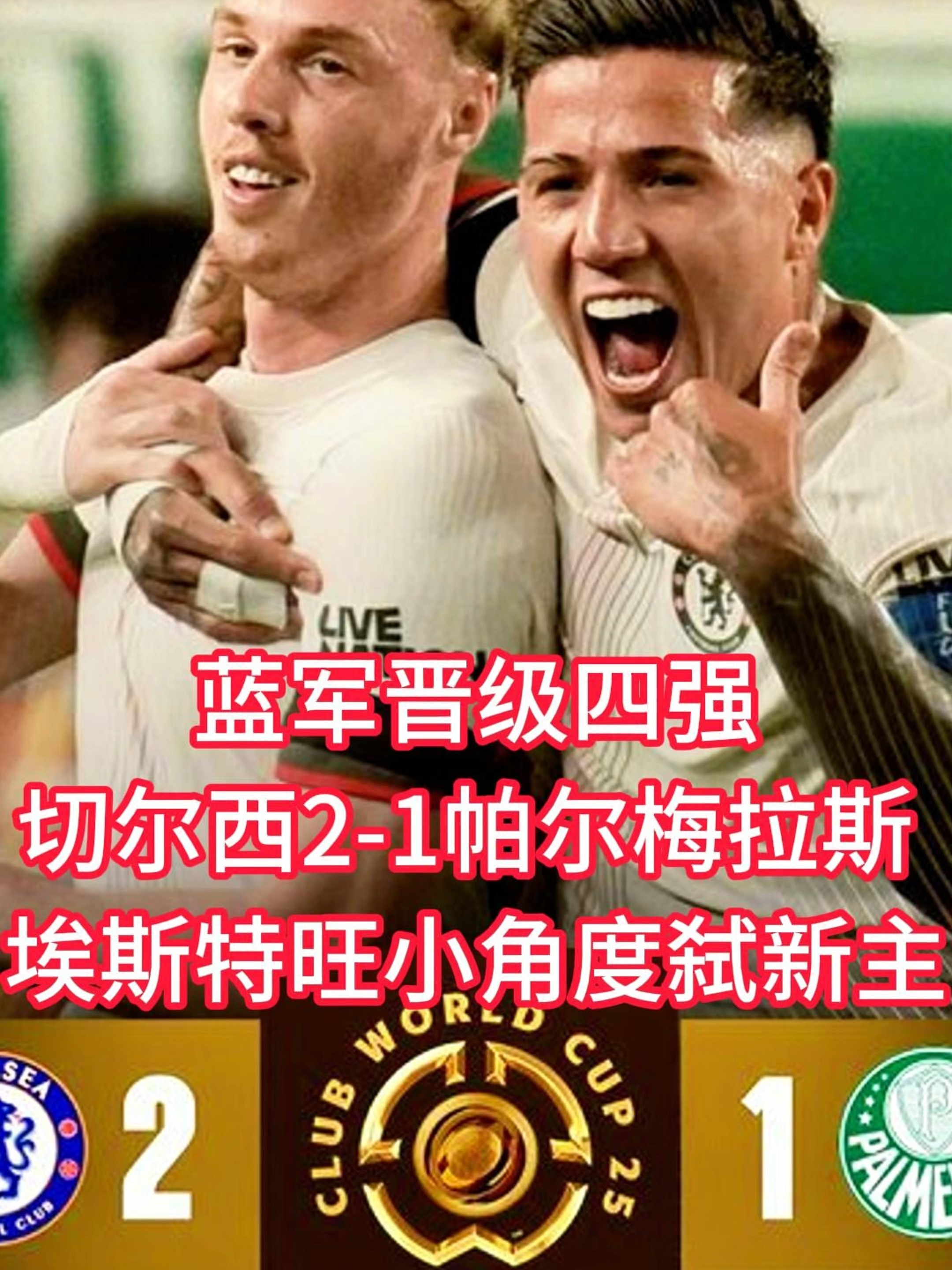 开云体育app-埃瓦尔客场战平对手,积分保持稳定