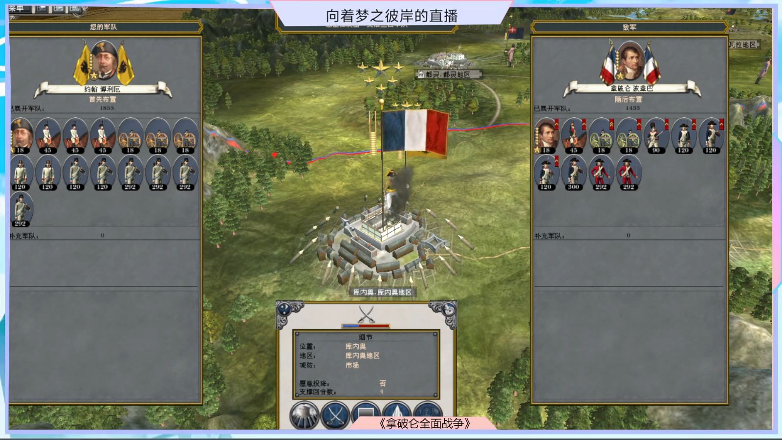 开云下载-意大利胜奥地利,实力展现统治